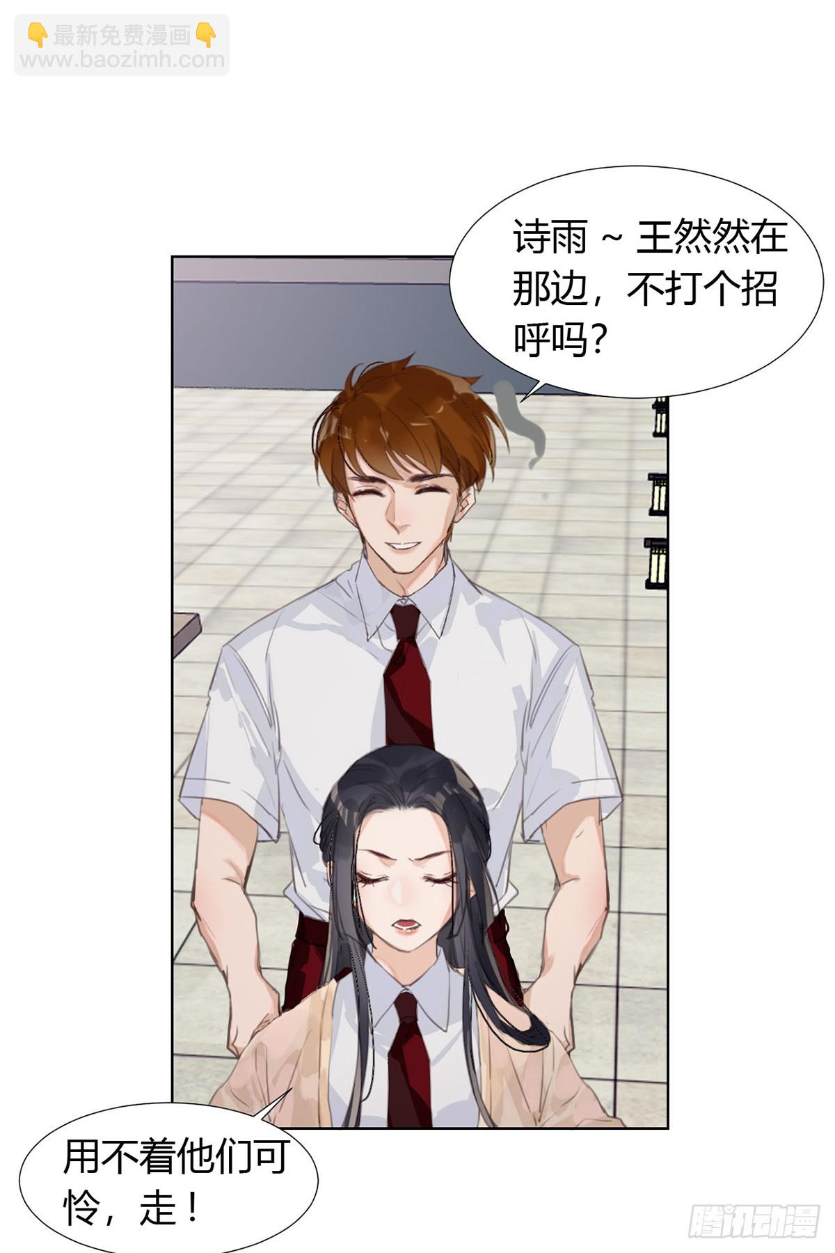 《代号狂信》骨灰奶茶12 第46页