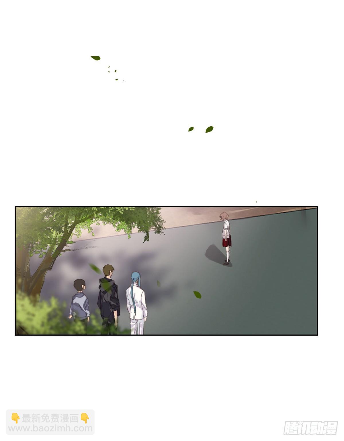 《代号狂信》骨灰奶茶12 第48页