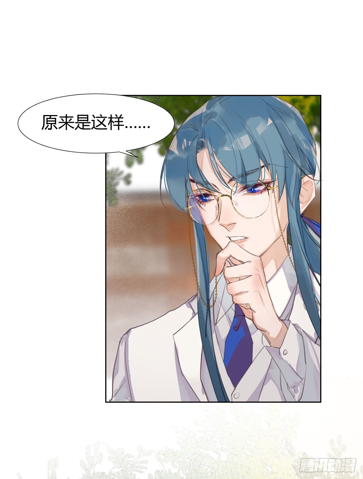 《代号狂信》骨灰奶茶12 第49页