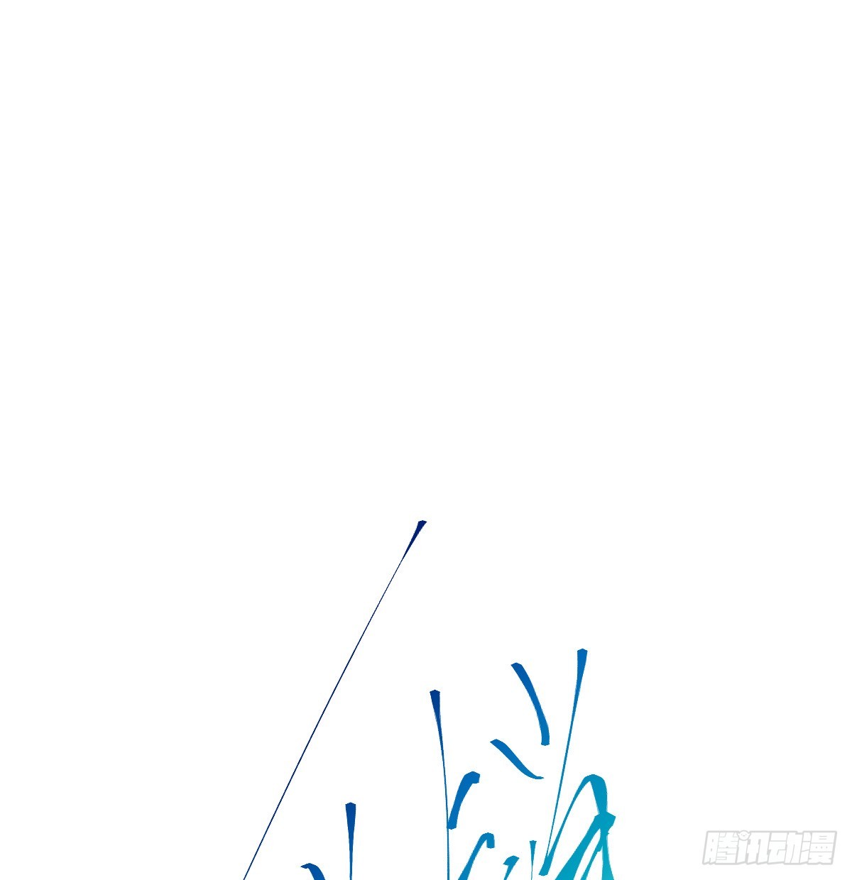 《代号狂信》骨灰奶茶·后编01 第27页