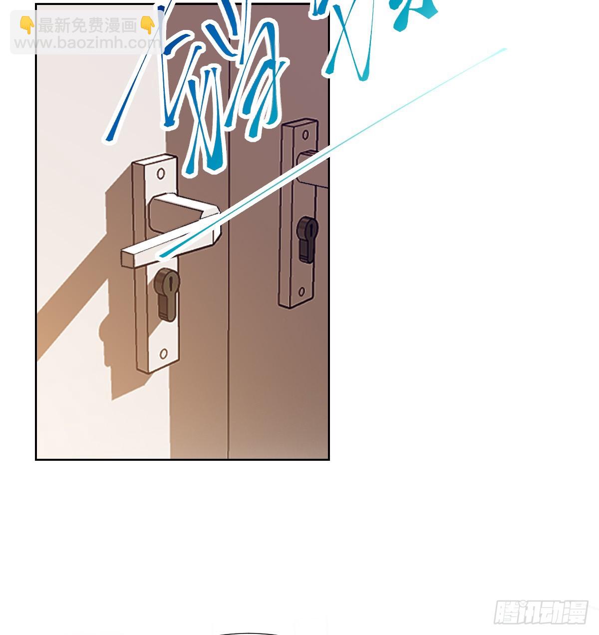 《代号狂信》骨灰奶茶·后编01 第28页