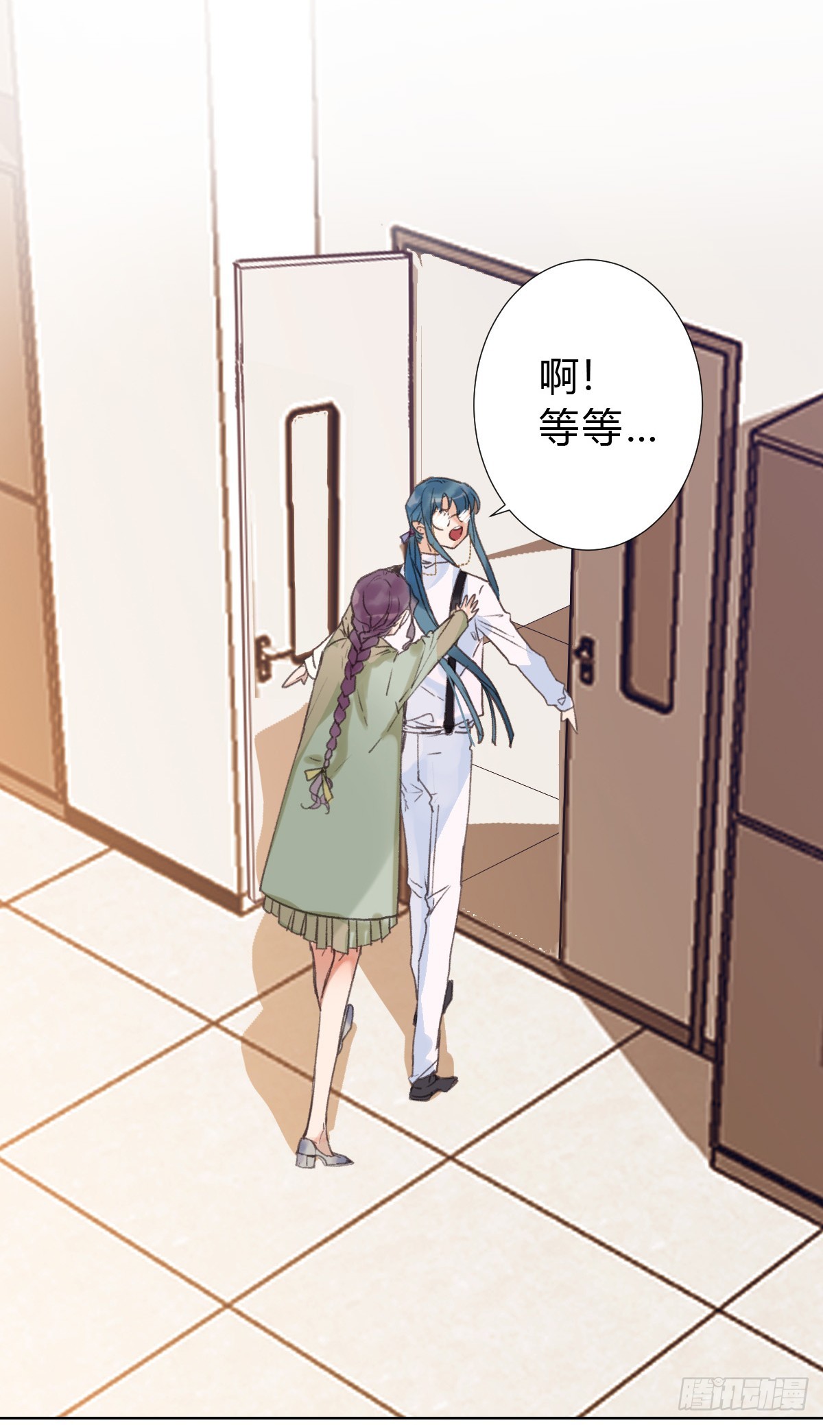 《代号狂信》骨灰奶茶·后编01 第37页