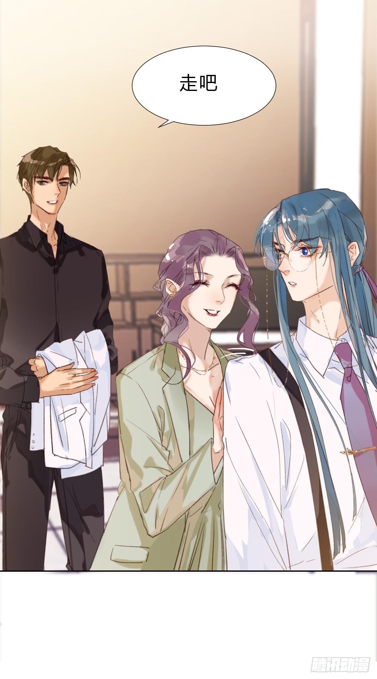 《代号狂信》骨灰奶茶·后编01 第39页