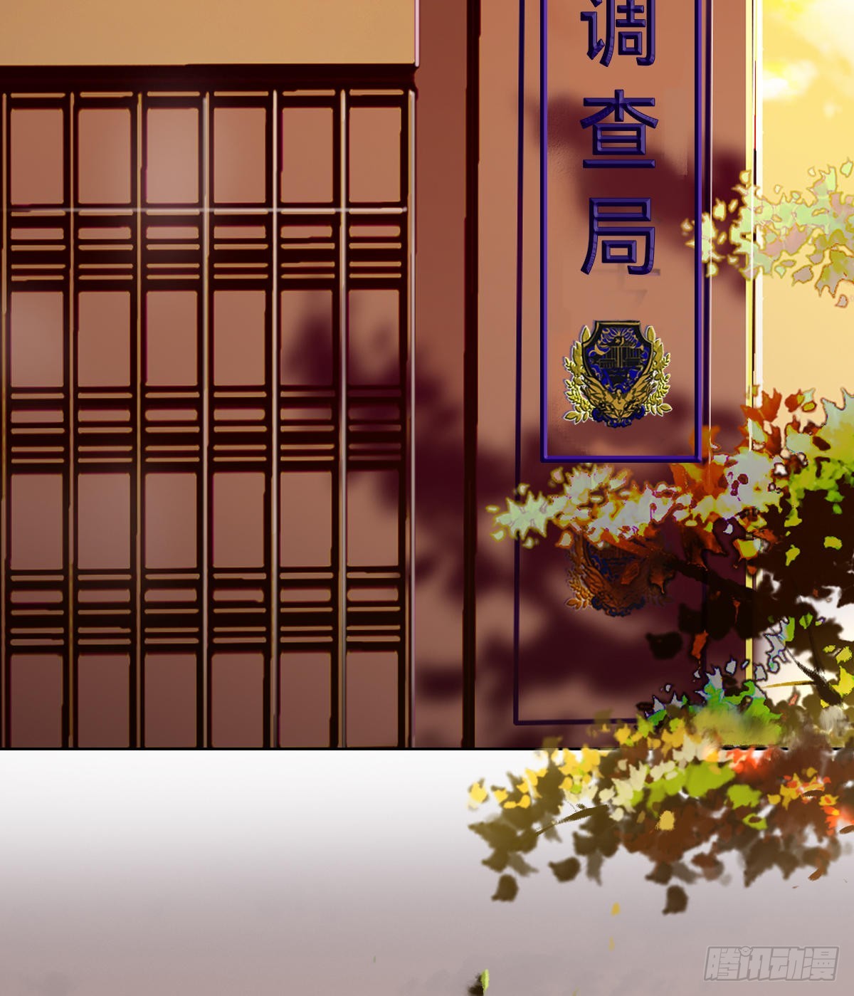 《代号狂信》骨灰奶茶·后编01 第3页