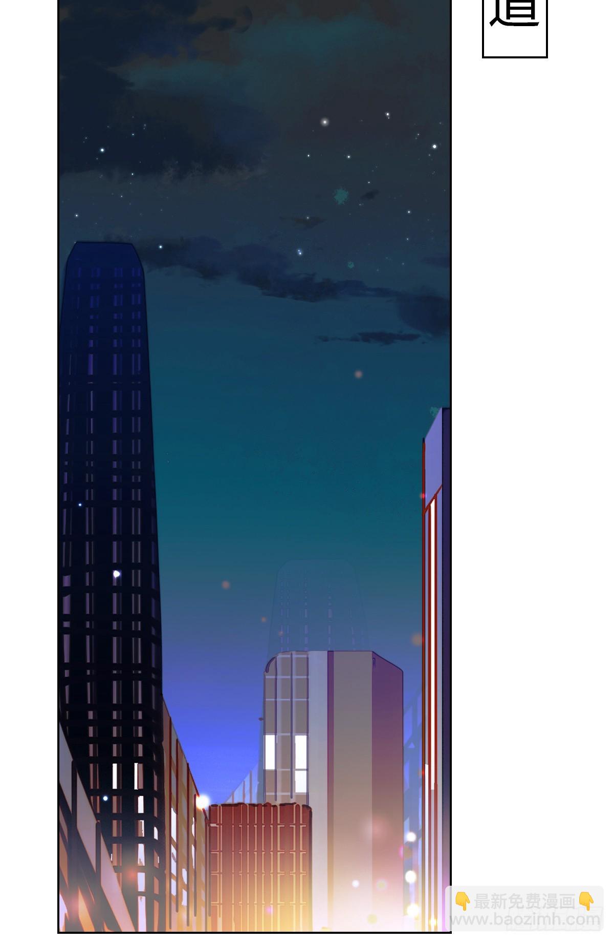 《代号狂信》骨灰奶茶·后编01 第41页