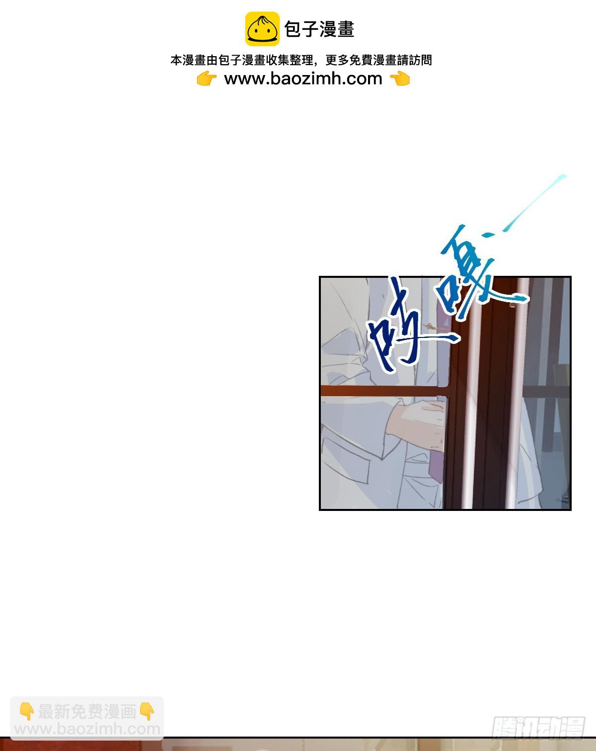 《代号狂信》骨灰奶茶·后编01 第44页