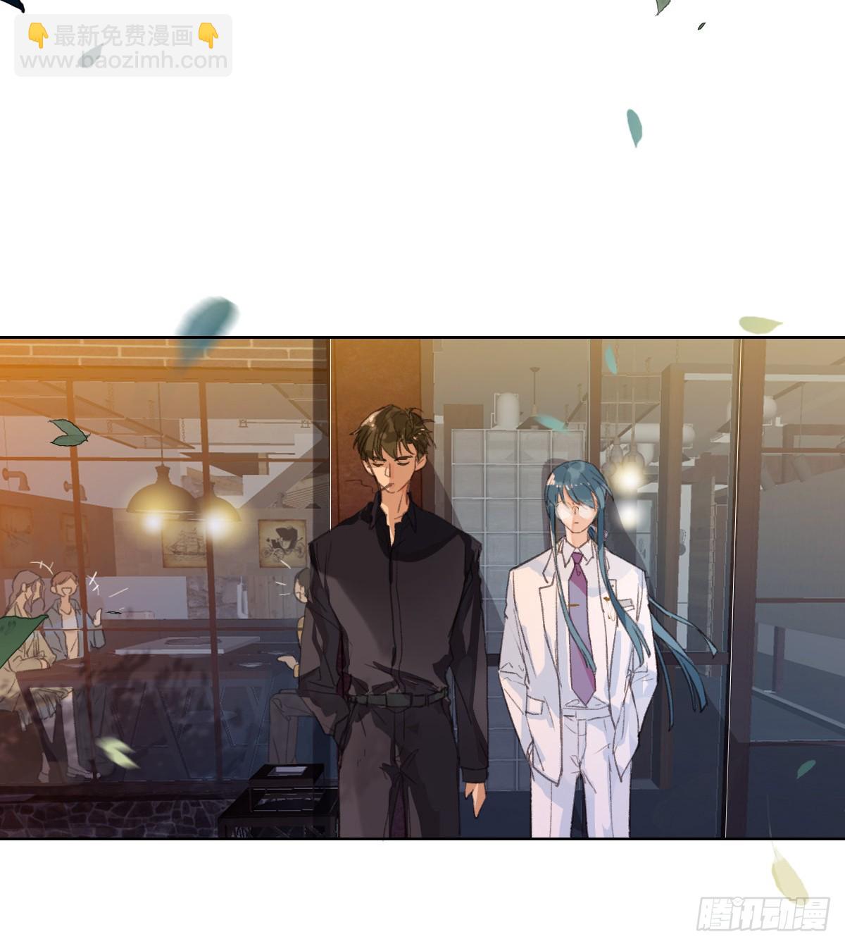 《代号狂信》骨灰奶茶·后编01 第49页