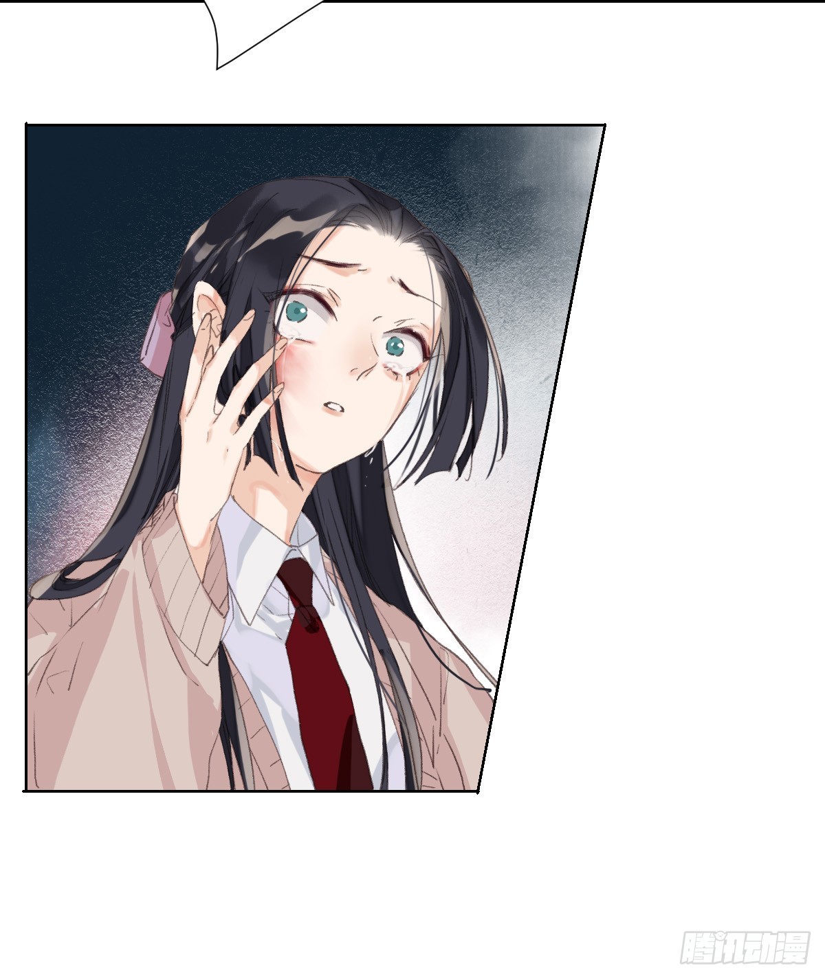 《代号狂信》骨灰奶茶17 第29页