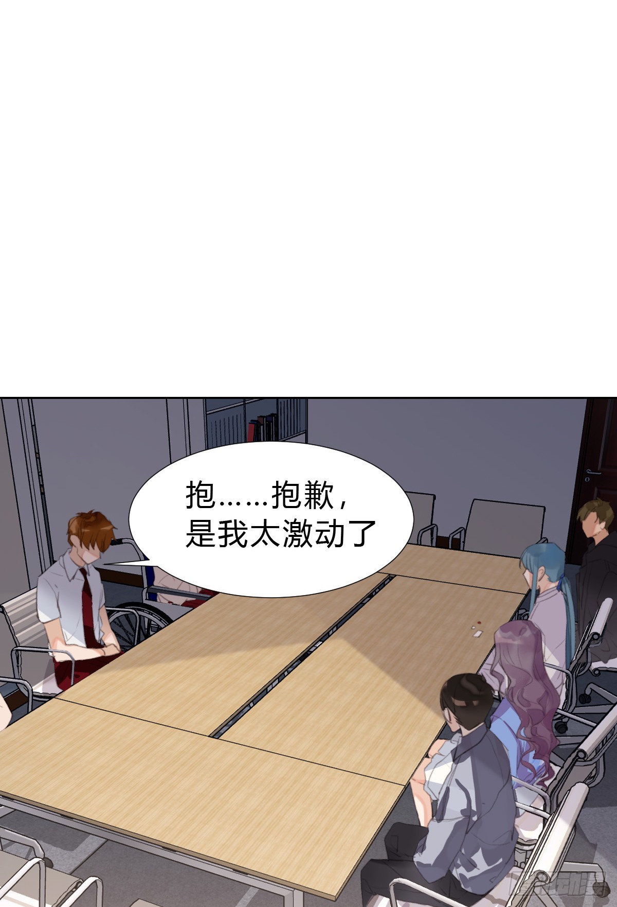 《代号狂信》骨灰奶茶15 第43页