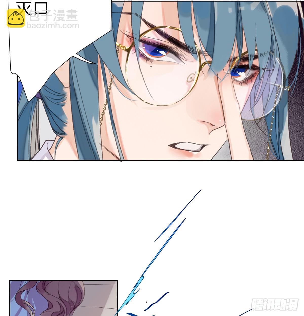 《代号狂信》骨灰奶茶16 第16页