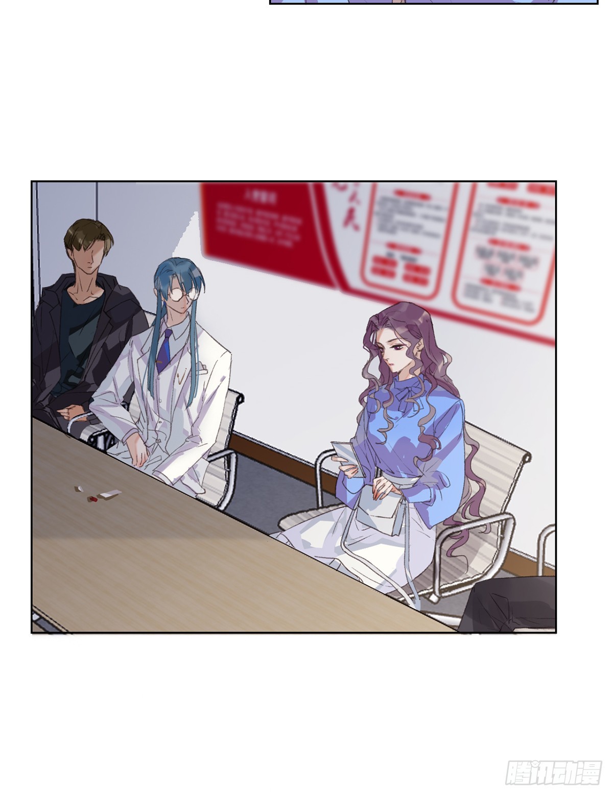 《代号狂信》骨灰奶茶16 第18页