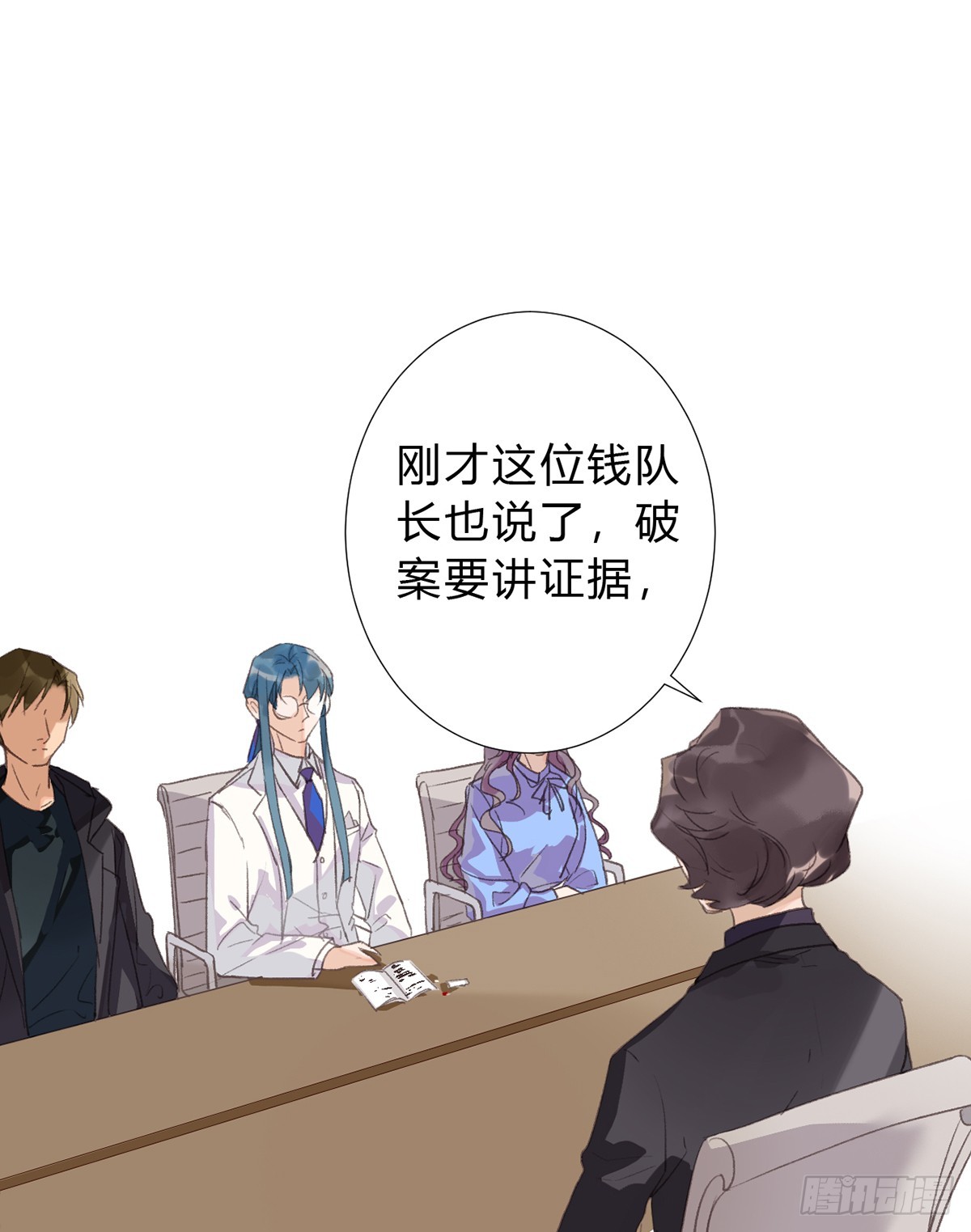 《代号狂信》骨灰奶茶16 第36页