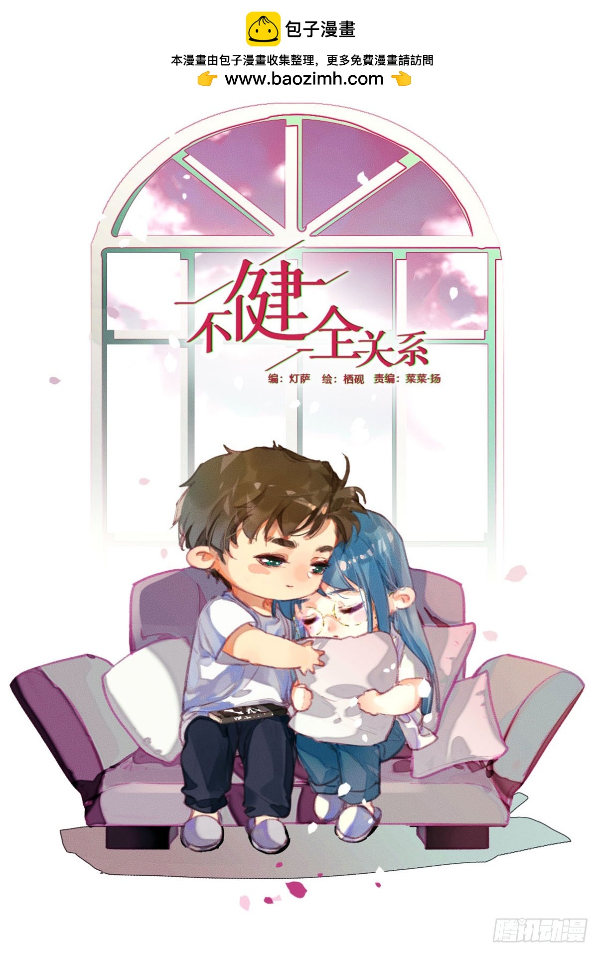 《代号狂信》暴雨停电没赶出来 第2页