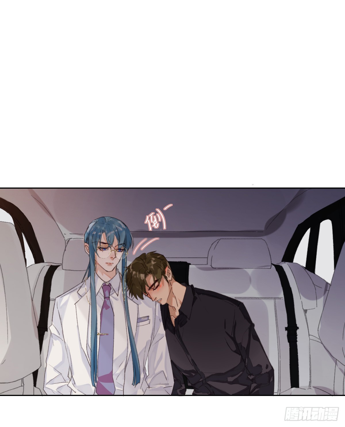 《代号狂信》骨灰奶茶·后编02 第27页