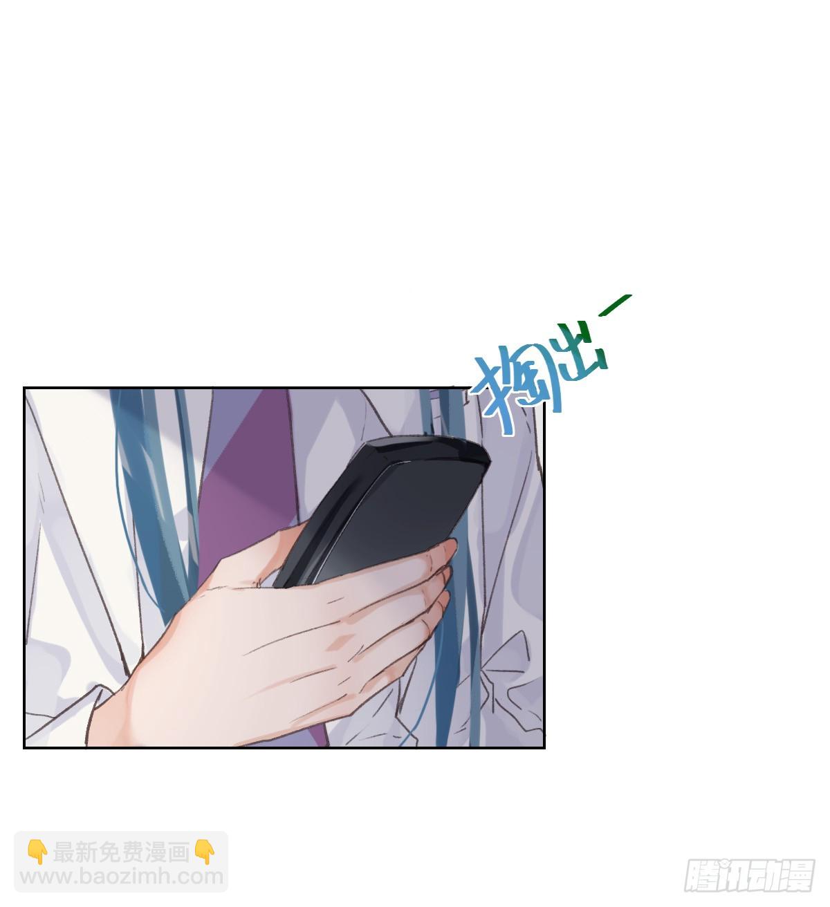《代号狂信》骨灰奶茶·后编02 第32页