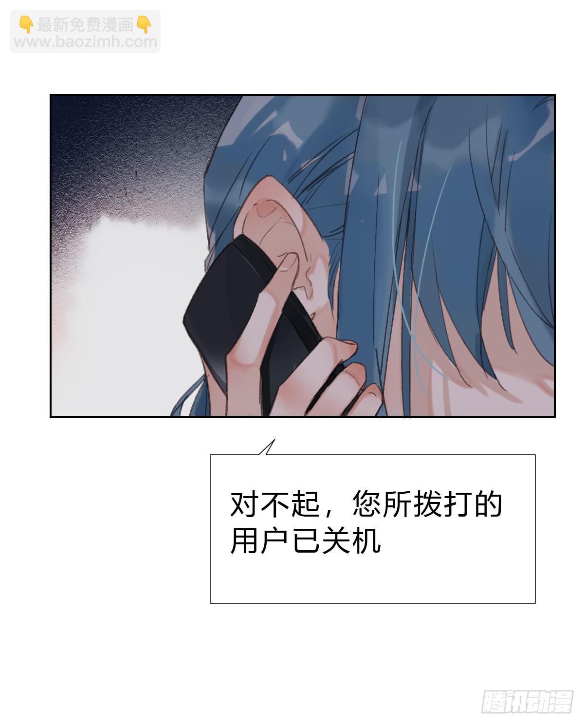 《代号狂信》骨灰奶茶·后编02 第33页