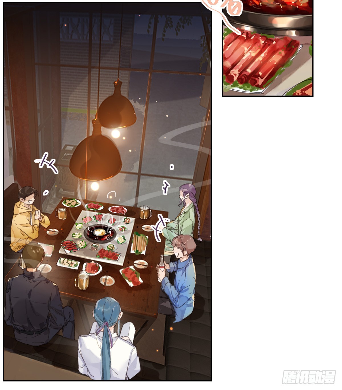 《代号狂信》骨灰奶茶·后编02 第3页