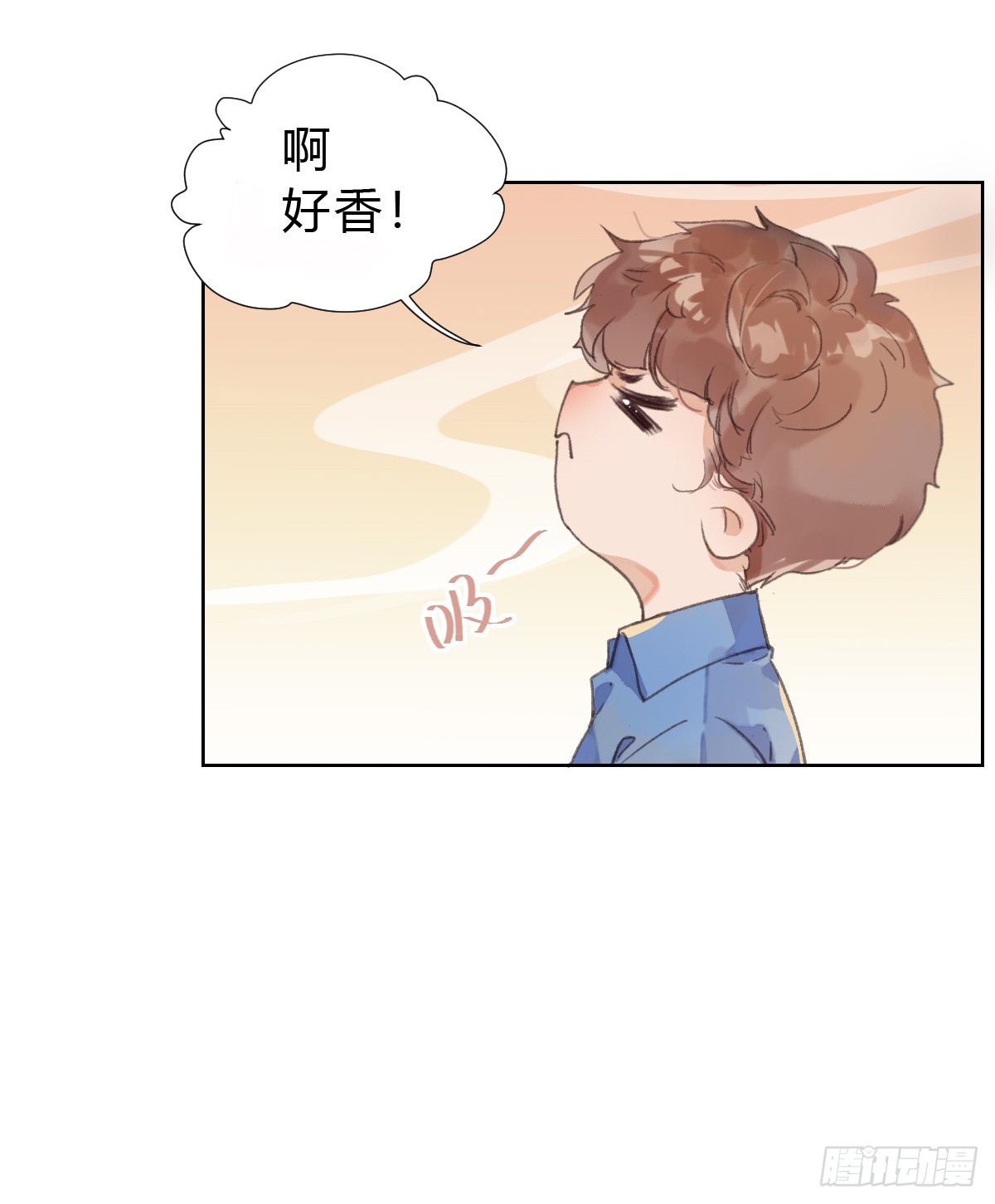 《代号狂信》骨灰奶茶·后编02 第4页