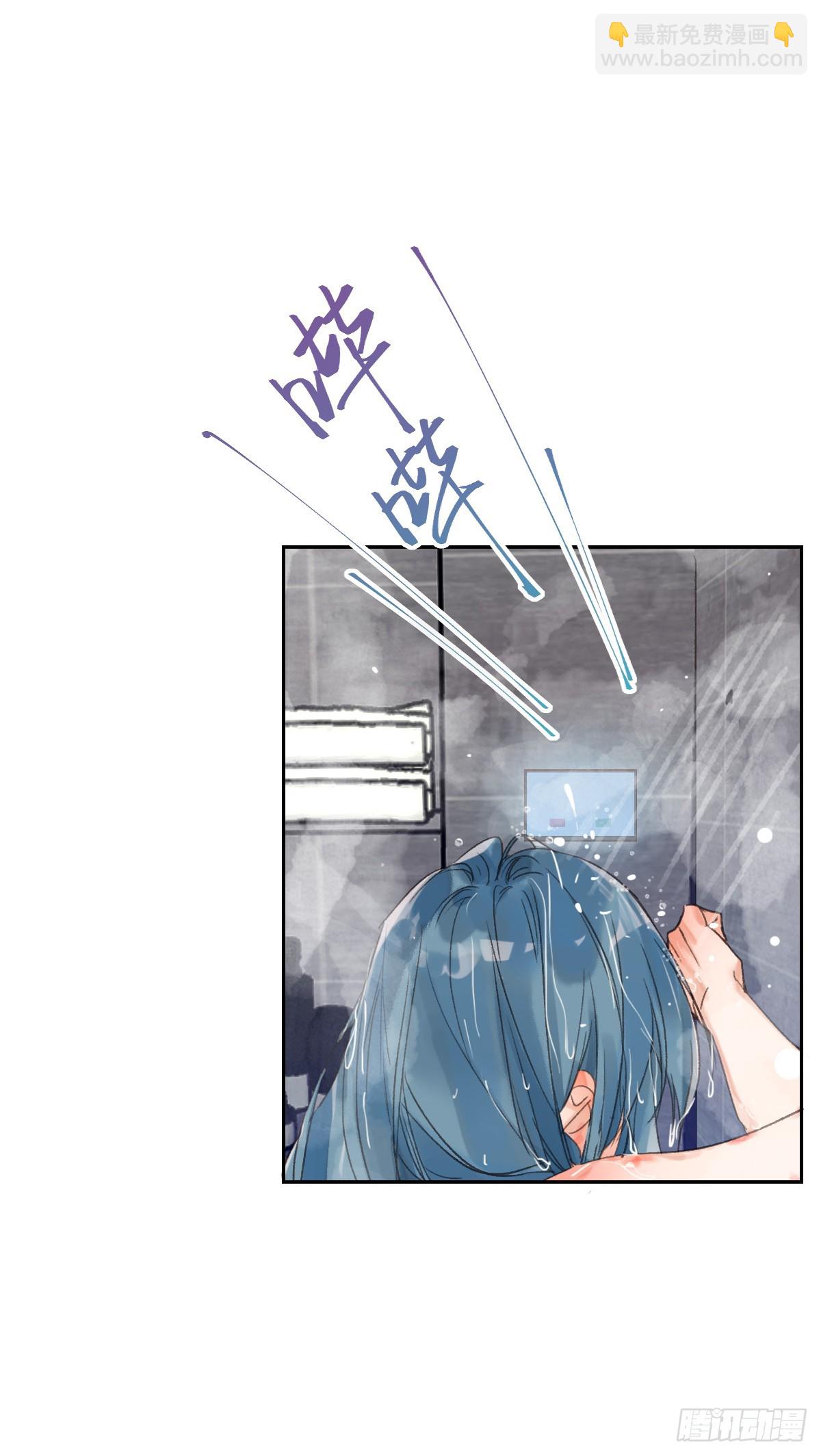 《代号狂信》骨灰奶茶·后编04 第10页