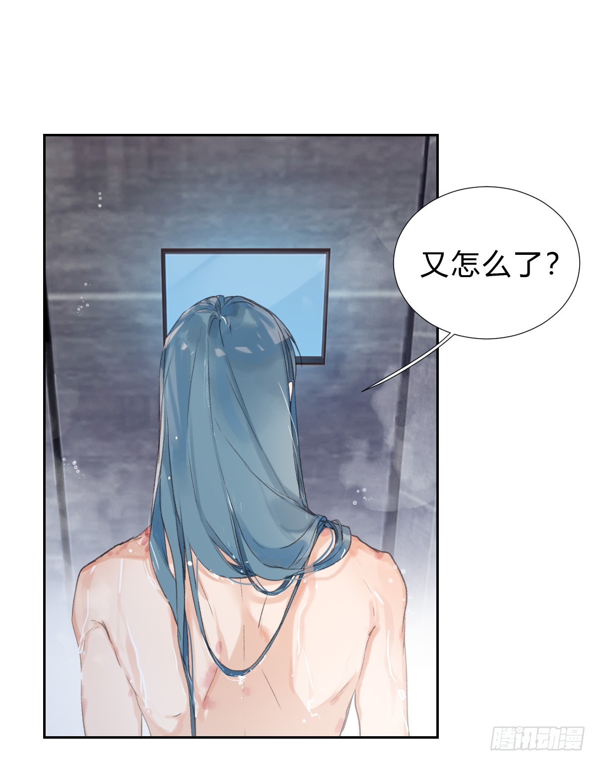 《代号狂信》骨灰奶茶·后编04 第12页