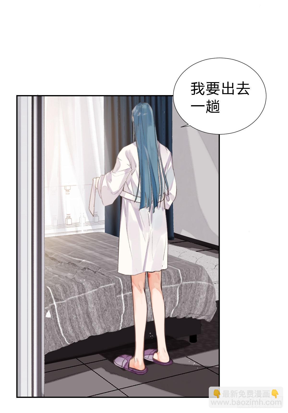 《代号狂信》骨灰奶茶·后编04 第19页
