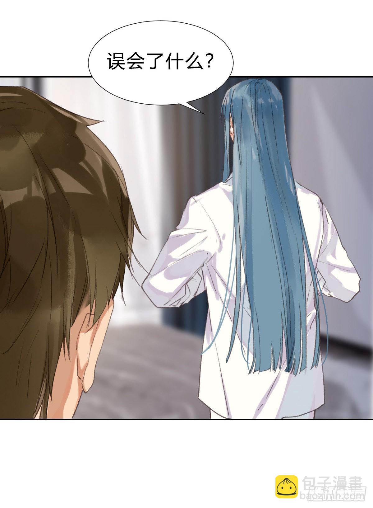 《代号狂信》骨灰奶茶·后编04 第22页