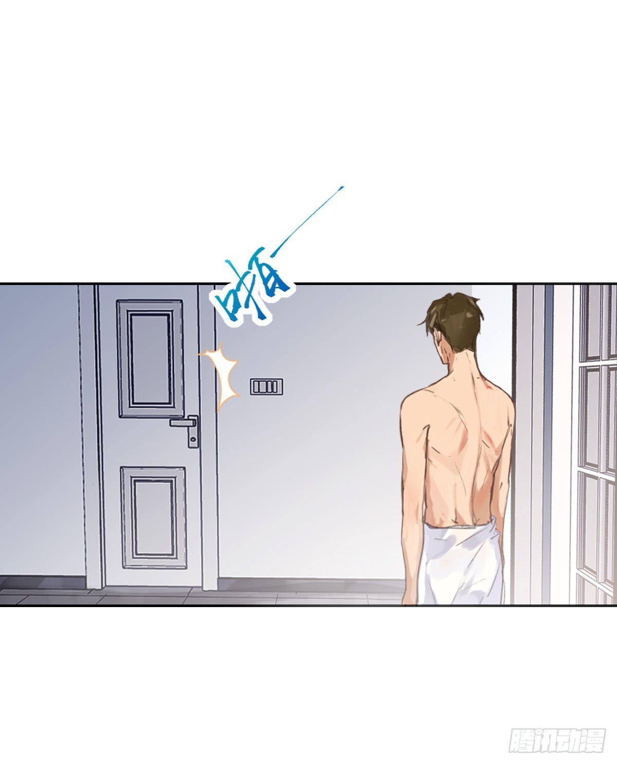 《代号狂信》骨灰奶茶·后编04 第27页