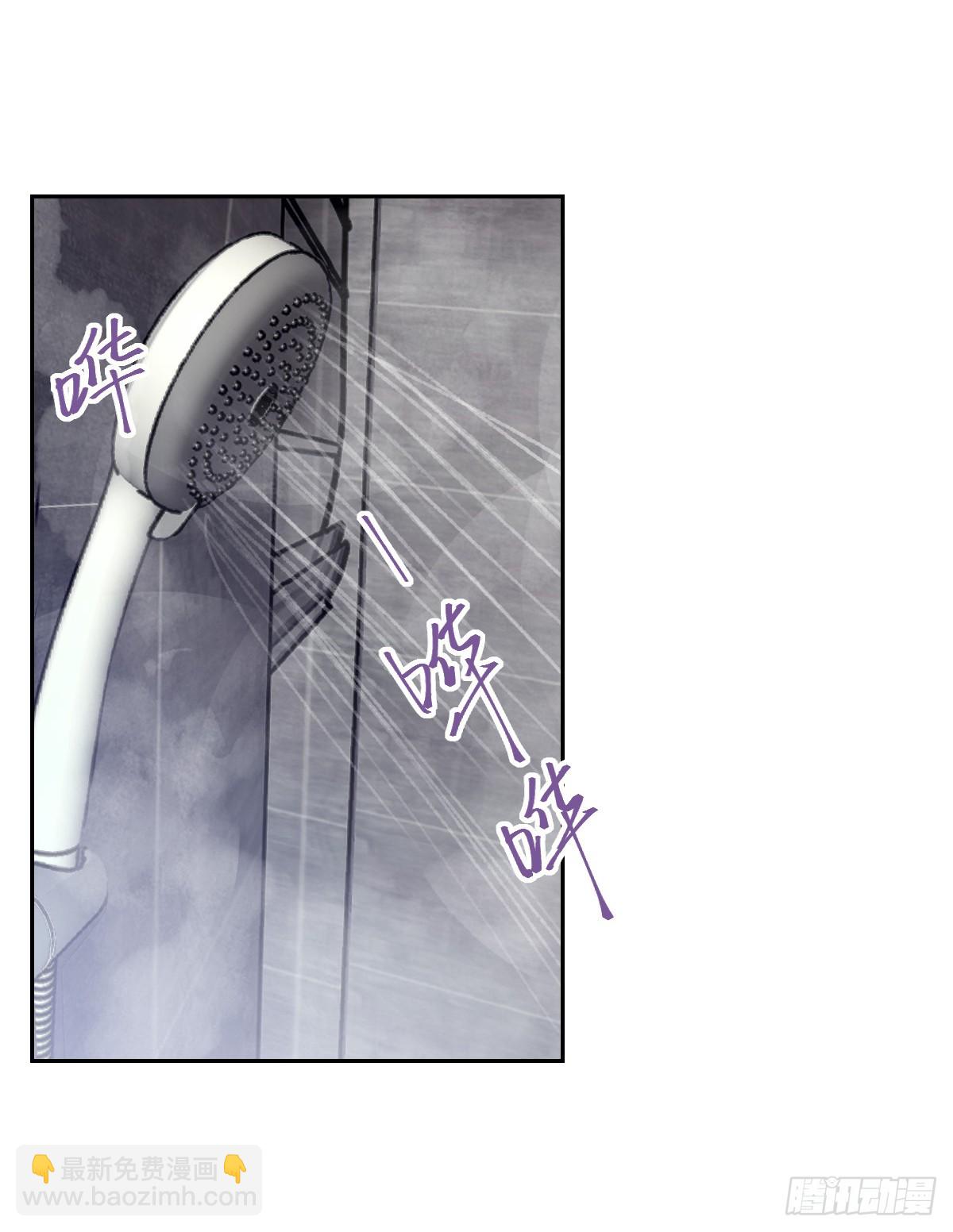 《代号狂信》骨灰奶茶·后编04 第8页
