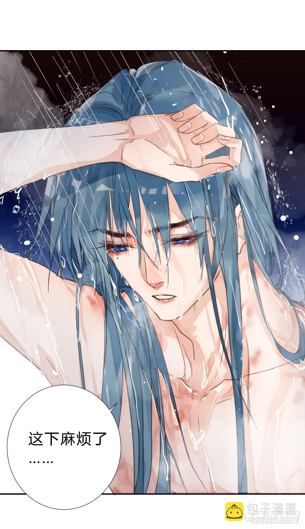 《代号狂信》骨灰奶茶·后编04 第9页
