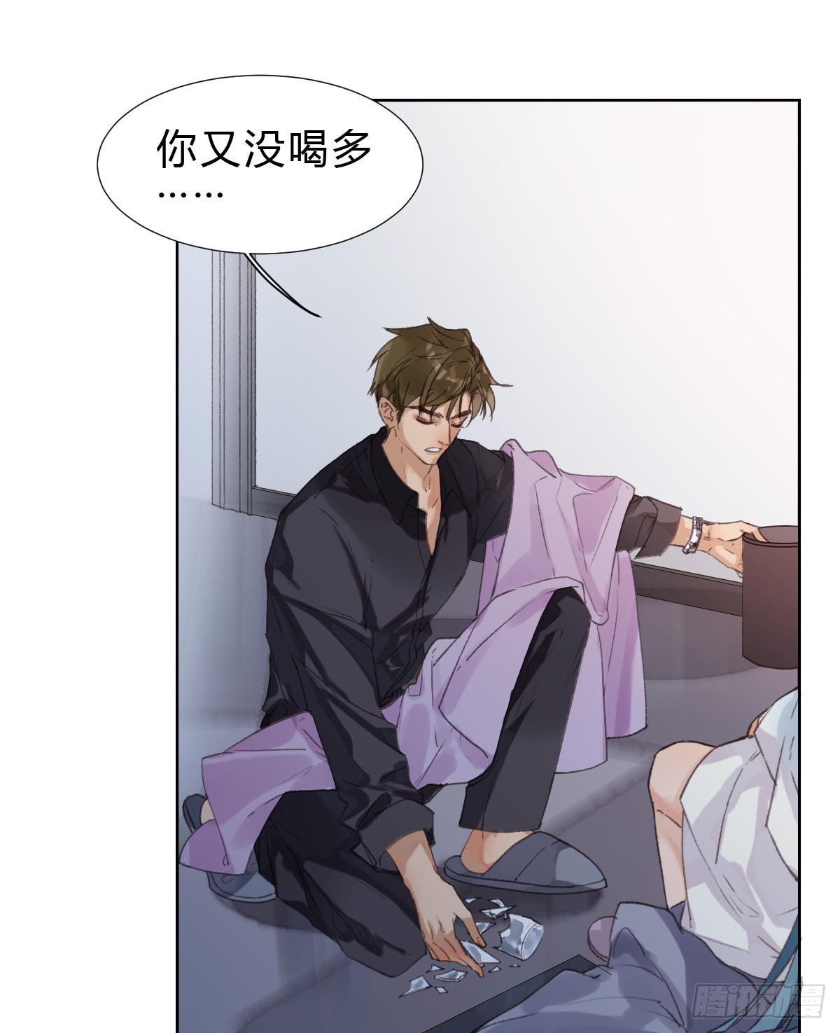 《代号狂信》骨灰奶茶·后编03 第18页
