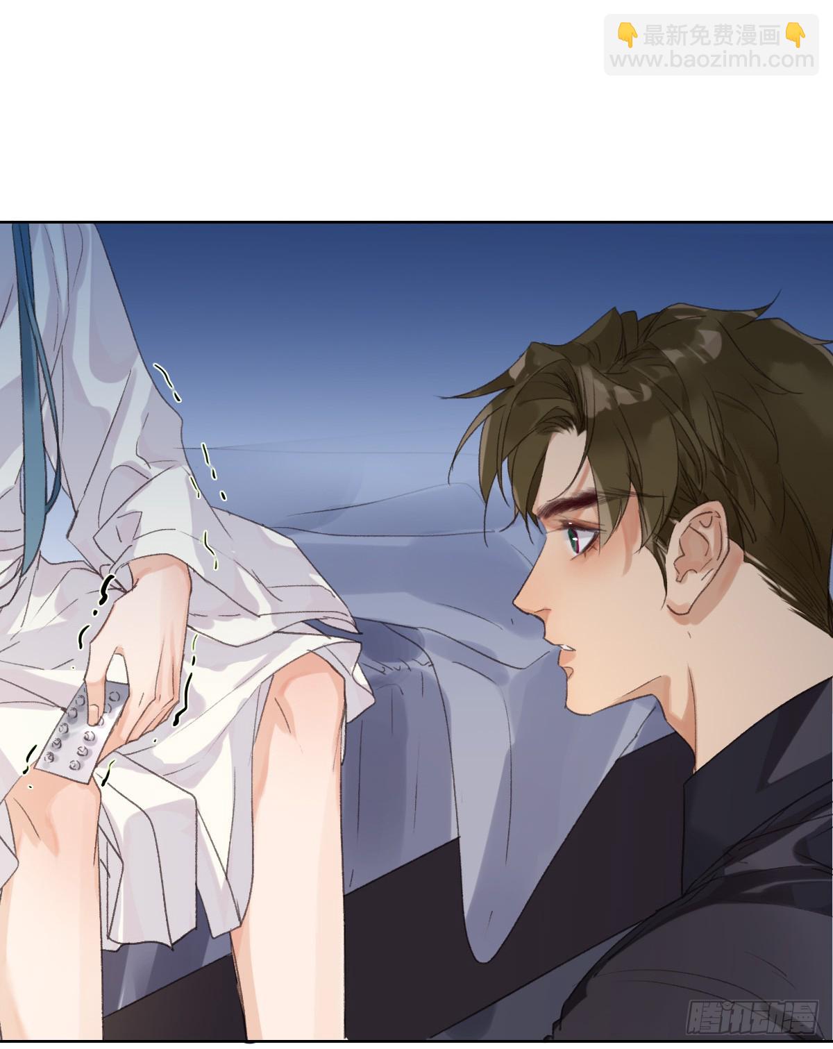 《代号狂信》骨灰奶茶·后编03 第20页