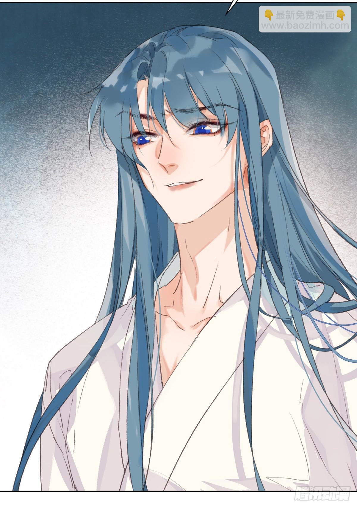 《代号狂信》骨灰奶茶·后编03 第25页