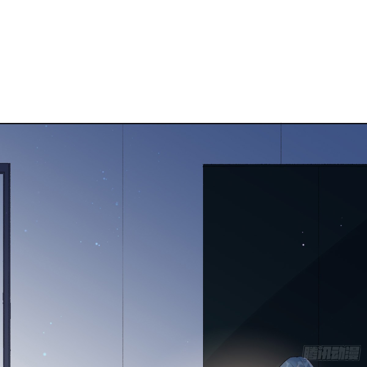 《代号狂信》骨灰奶茶·后编03 第26页