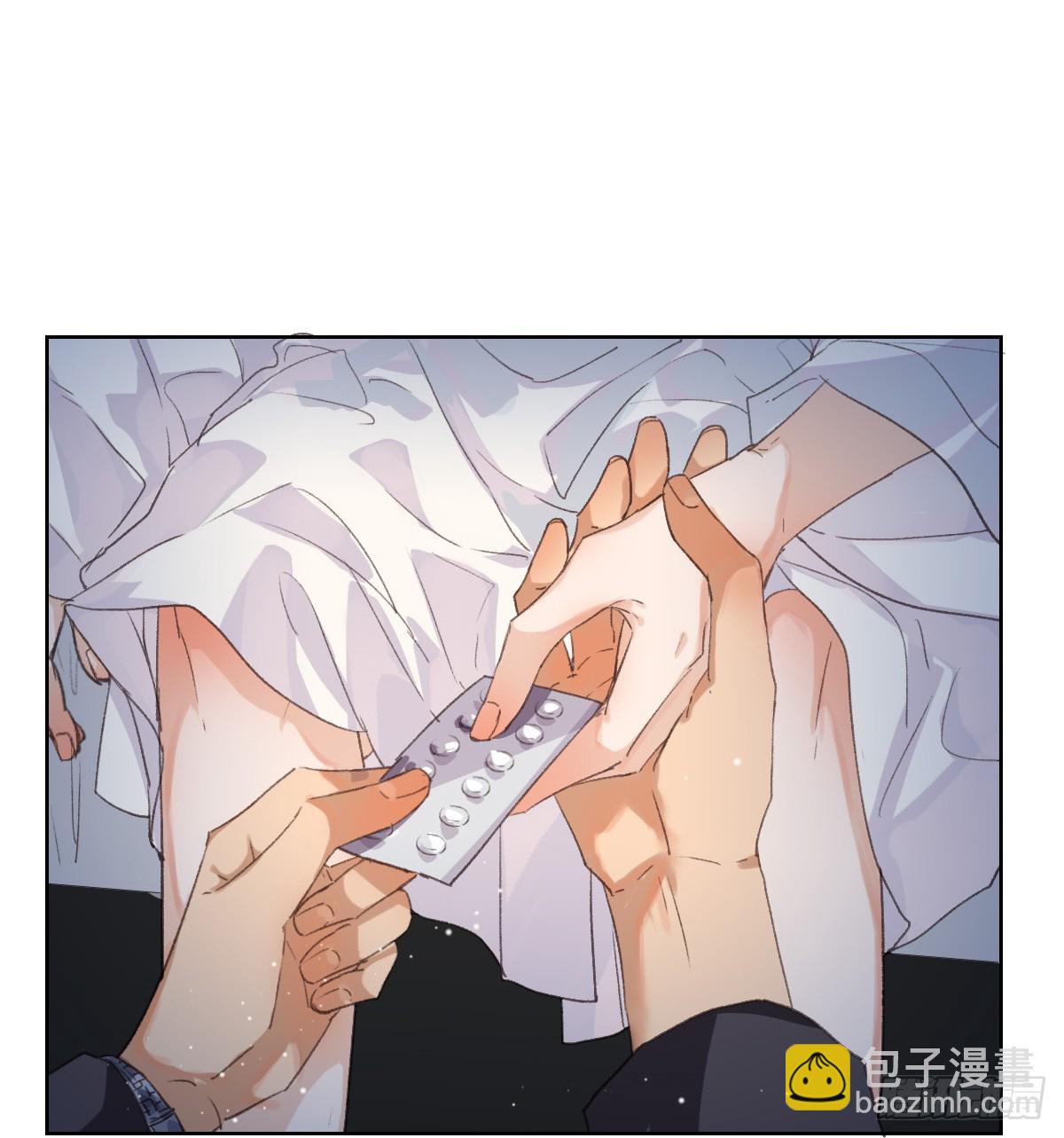 《代号狂信》骨灰奶茶·后编03 第28页