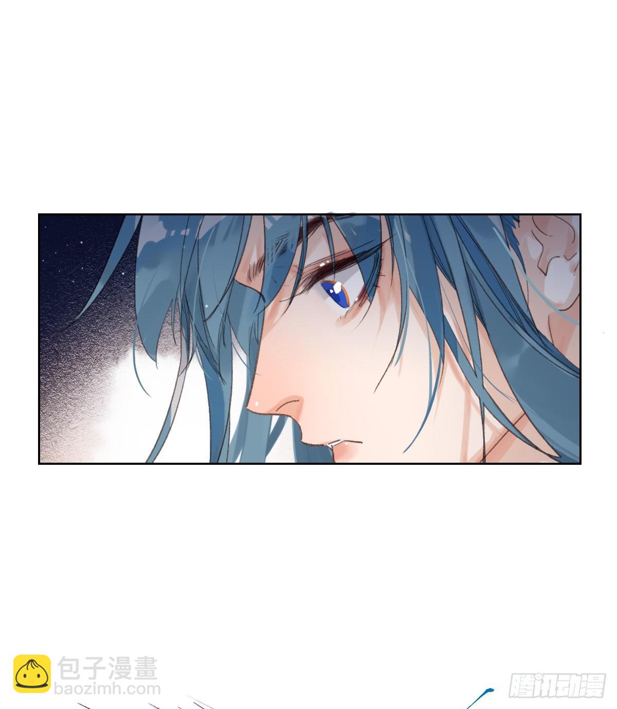 《代号狂信》骨灰奶茶·后编03 第29页