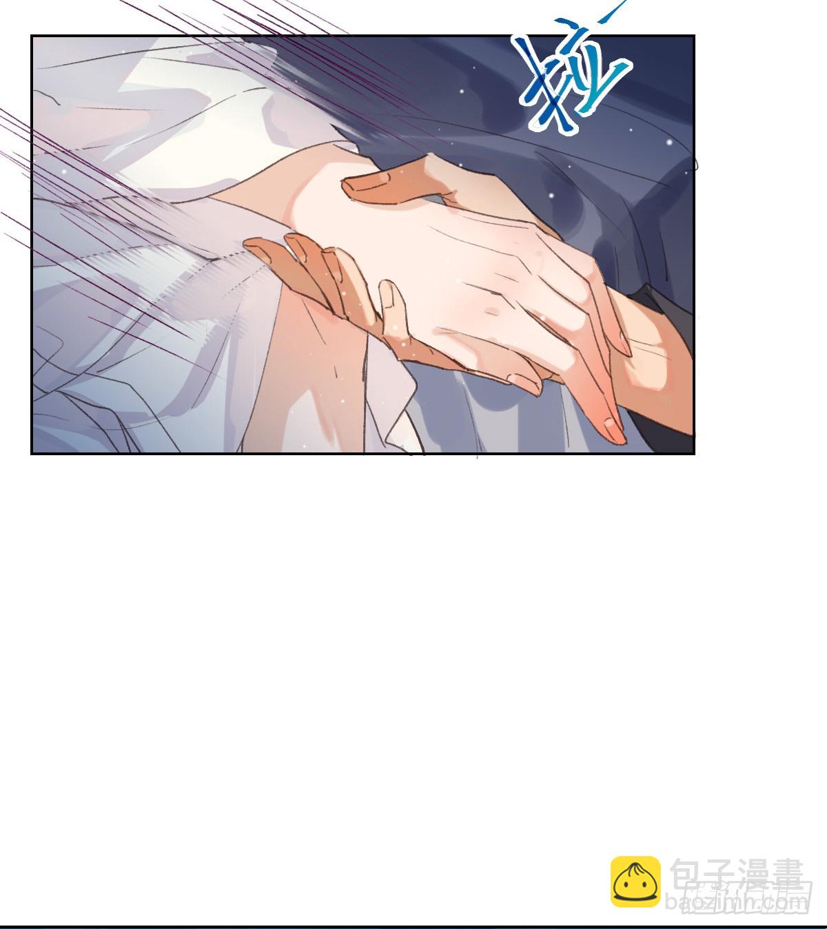 《代号狂信》骨灰奶茶·后编03 第30页