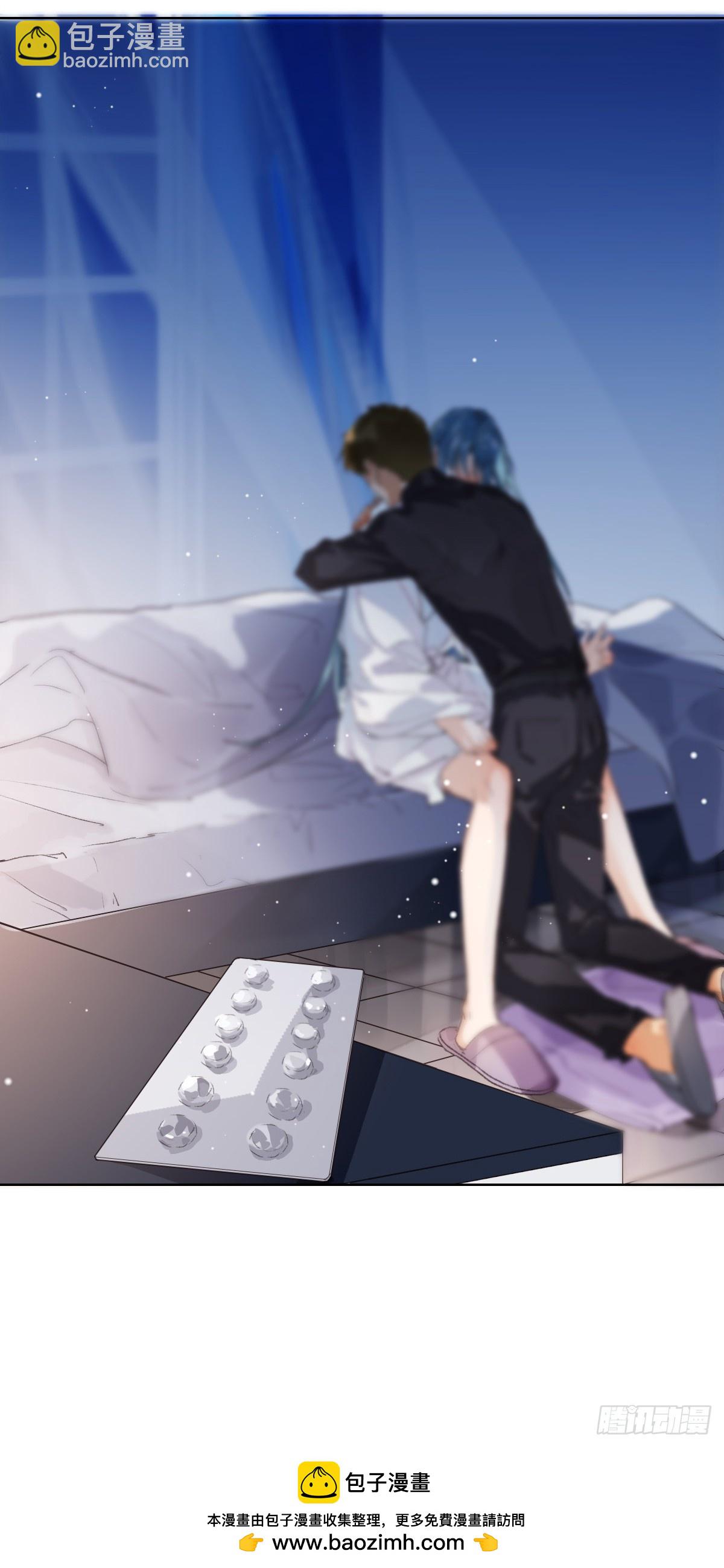 《代号狂信》骨灰奶茶·后编03 第34页