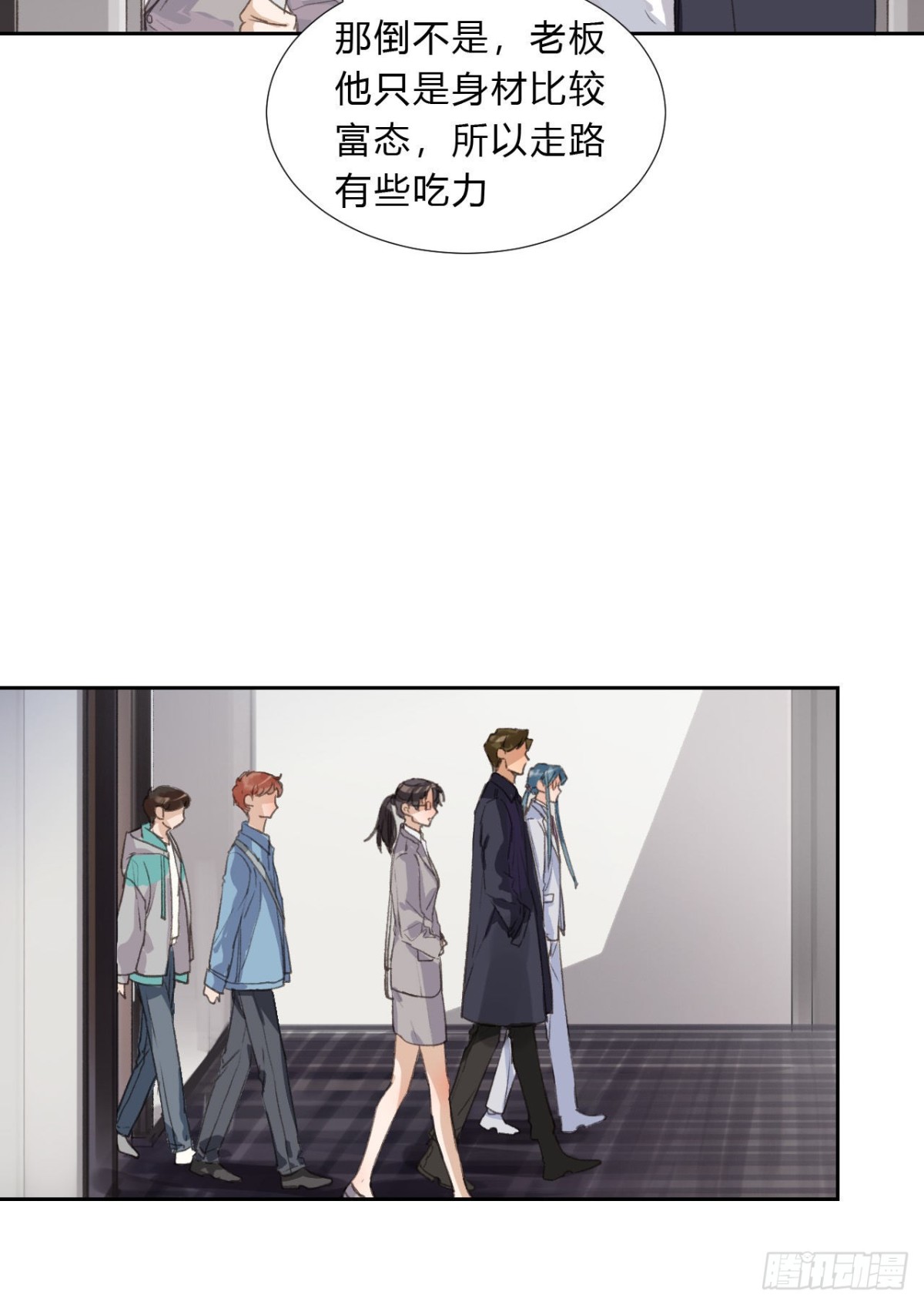 《代号狂信》生门血衅03 第11页