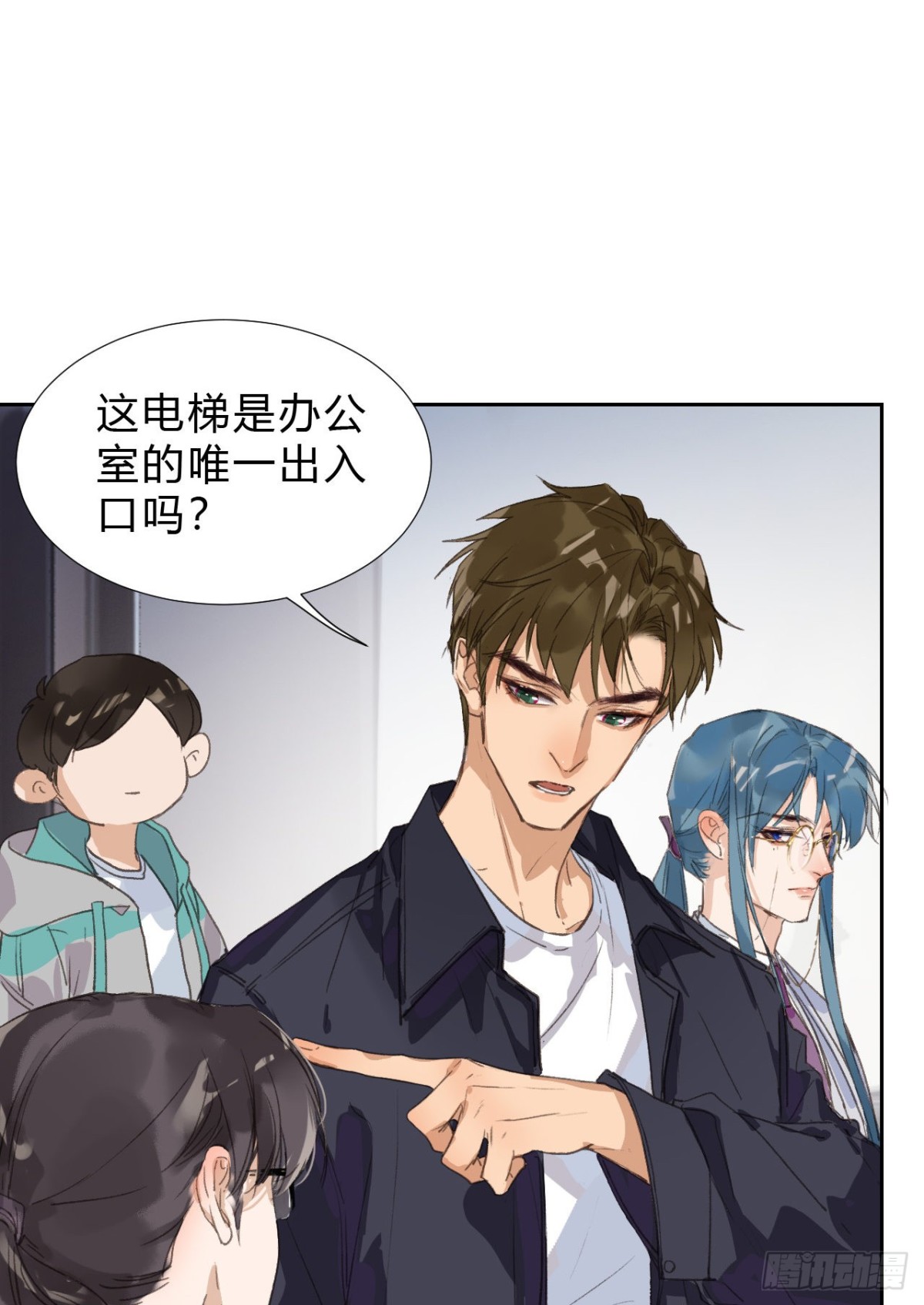 《代号狂信》生门血衅03 第14页
