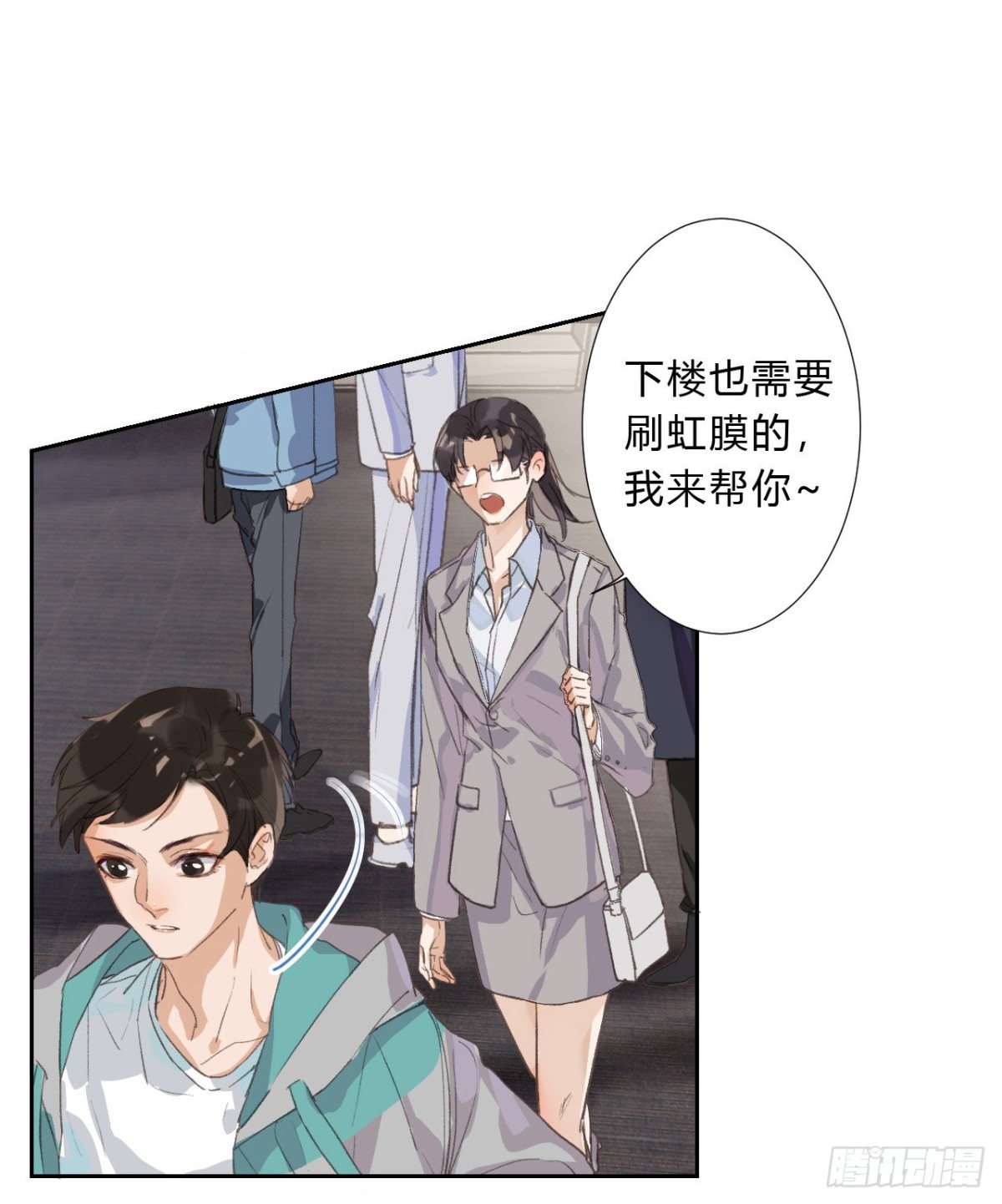 《代号狂信》生门血衅03 第24页