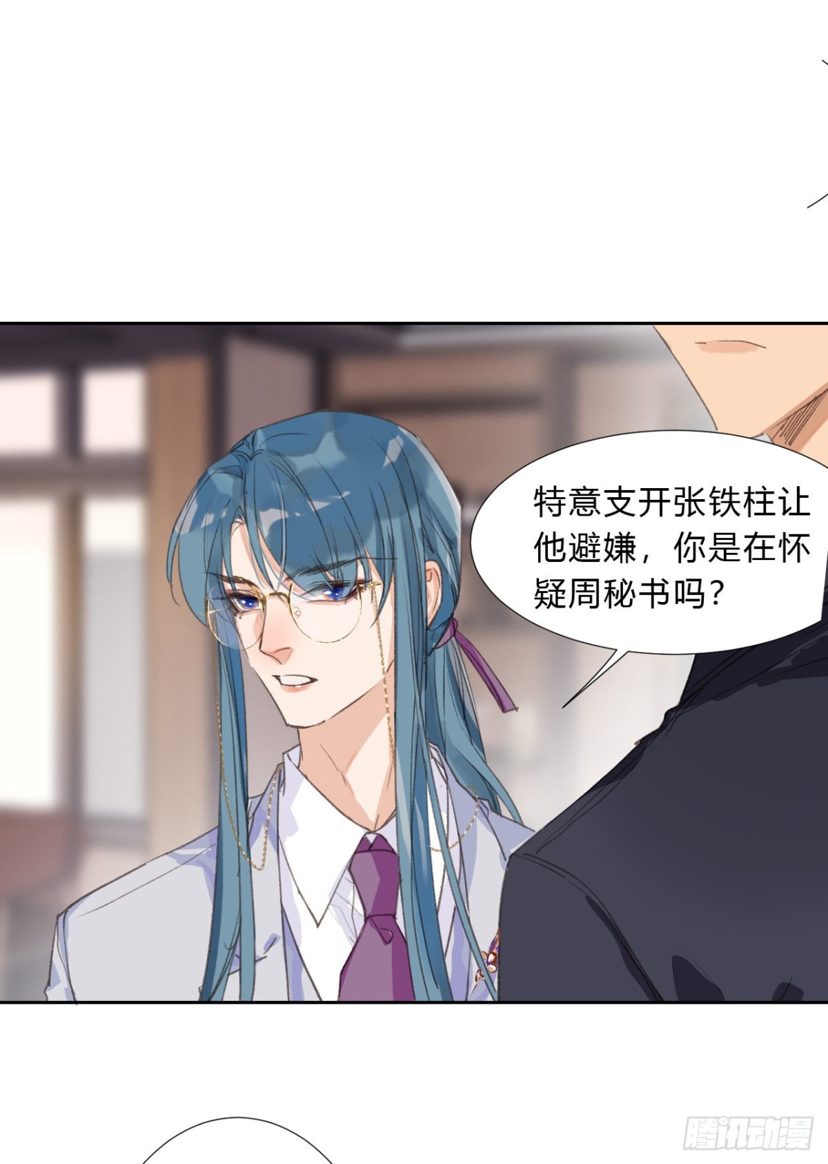 《代号狂信》生门血衅03 第27页