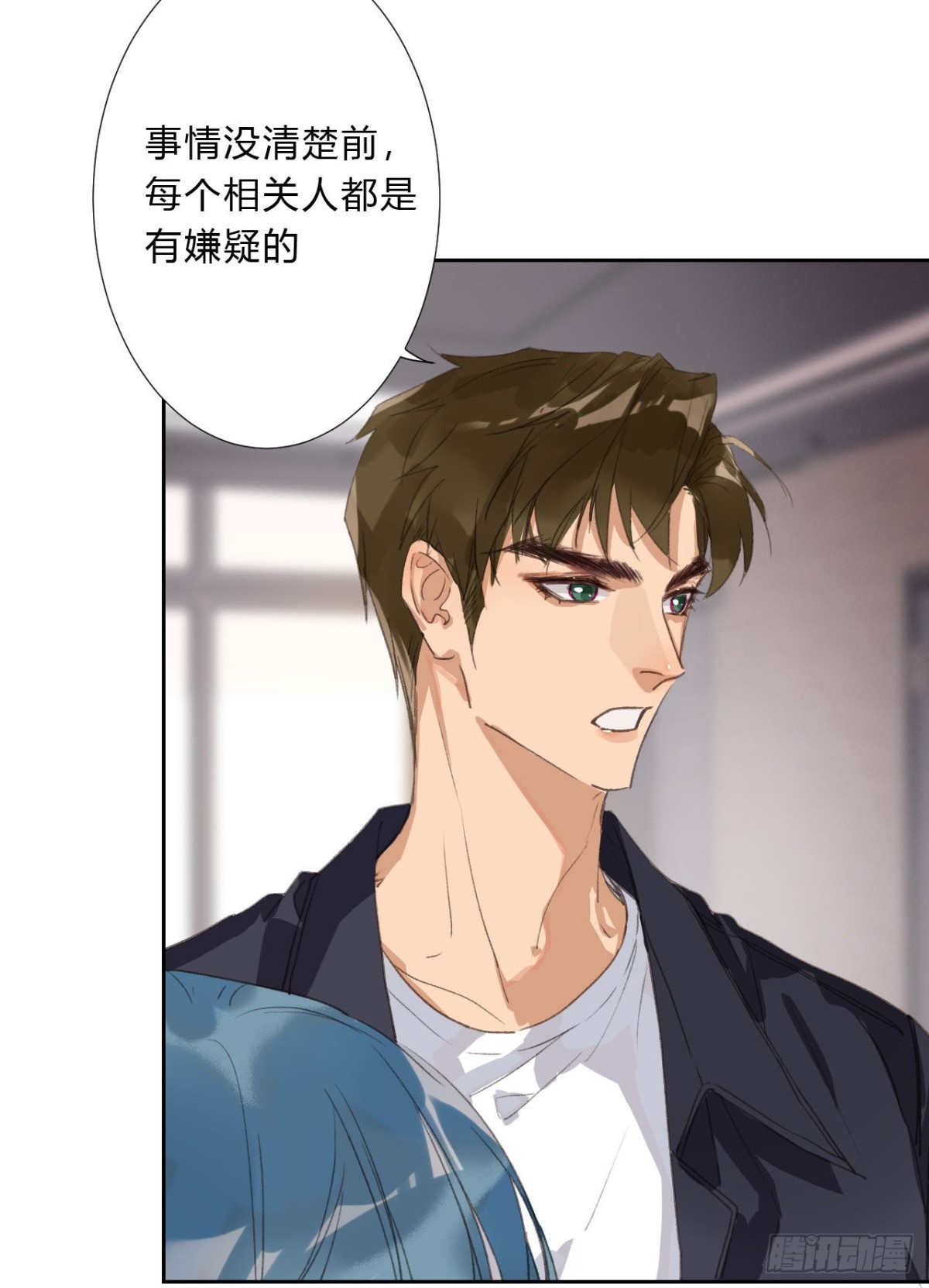 《代号狂信》生门血衅03 第28页