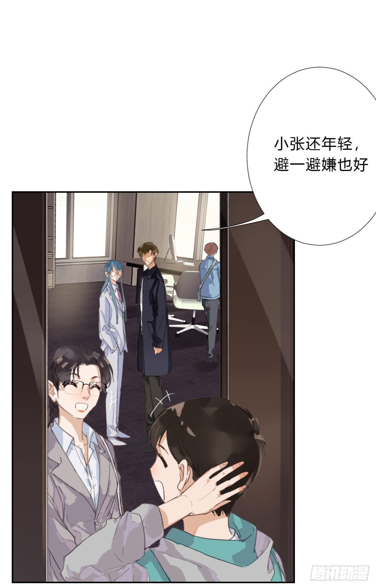 《代号狂信》生门血衅03 第29页