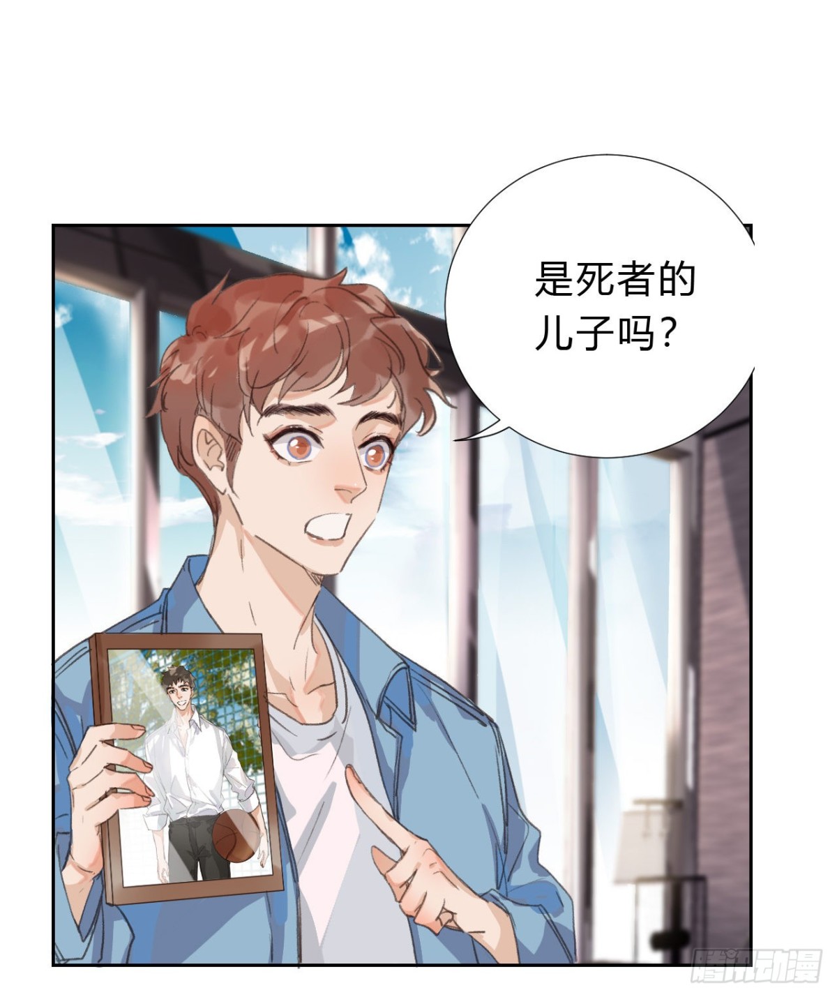 《代号狂信》生门血衅03 第33页