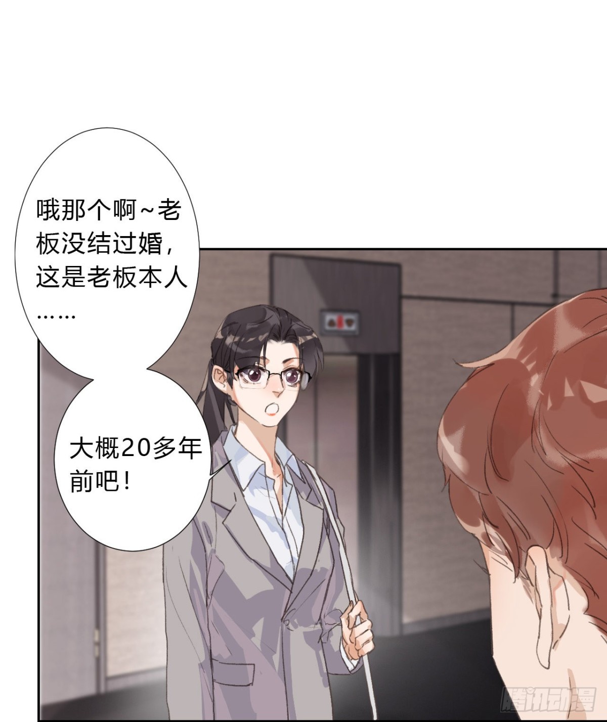 《代号狂信》生门血衅03 第34页