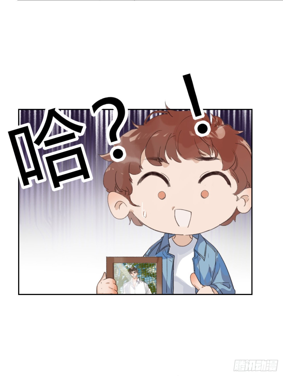 《代号狂信》生门血衅03 第35页