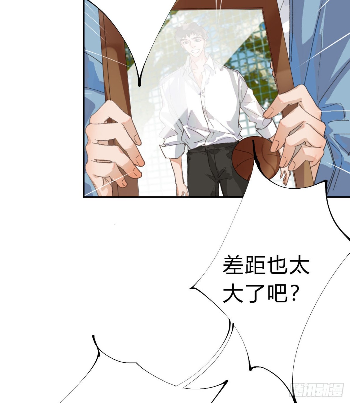 《代号狂信》生门血衅03 第37页