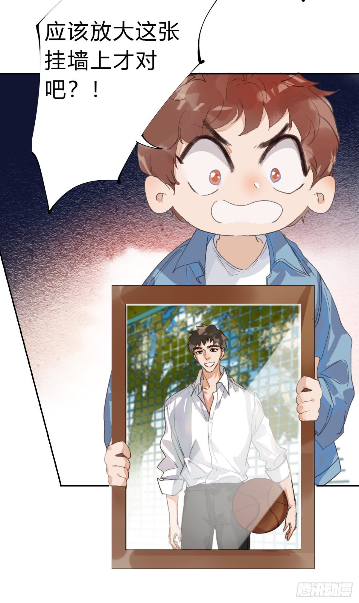 《代号狂信》生门血衅03 第38页