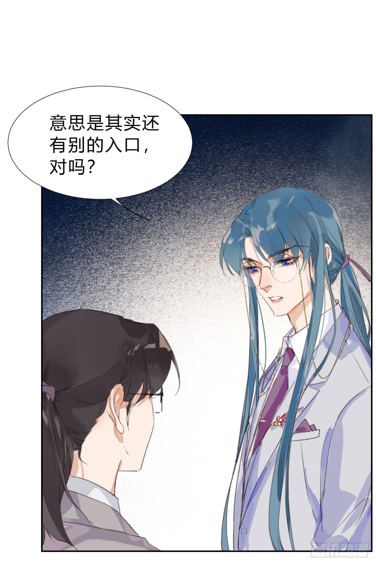 《代号狂信》生门血衅03 第43页
