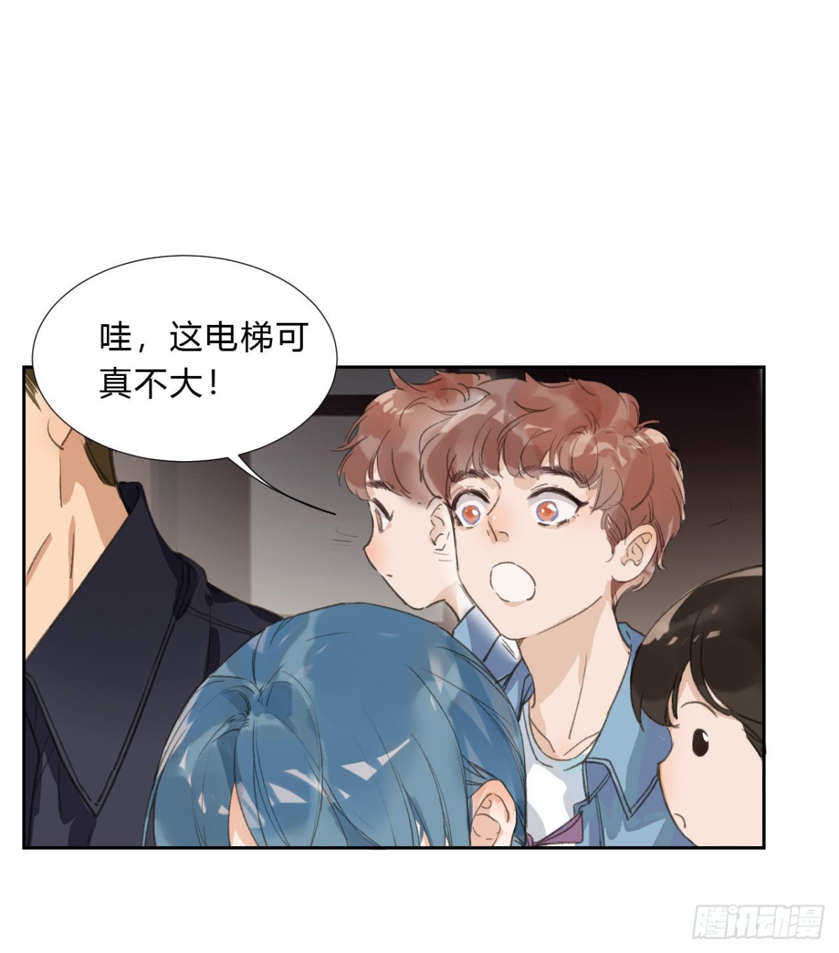 《代号狂信》生门血衅03 第4页